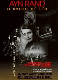 Амос Гутман