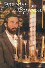 Michelangelo: A Self Portrait