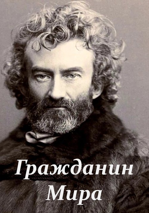 Великий Бастер