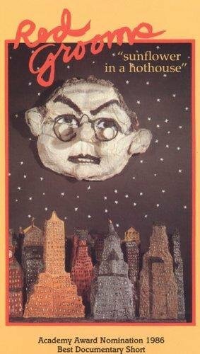 Гибель поэта