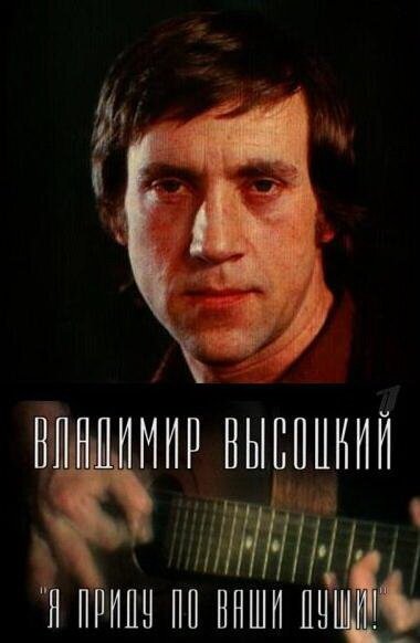 Время и город