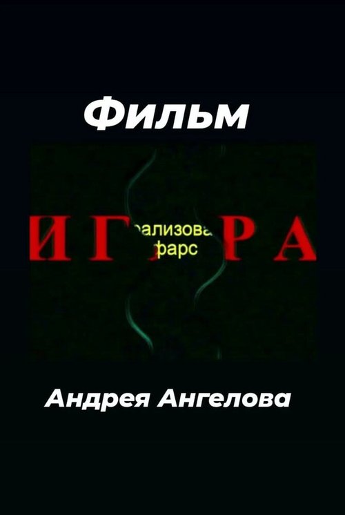 Солдат