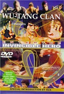 Настоящий мастер кунг-фу