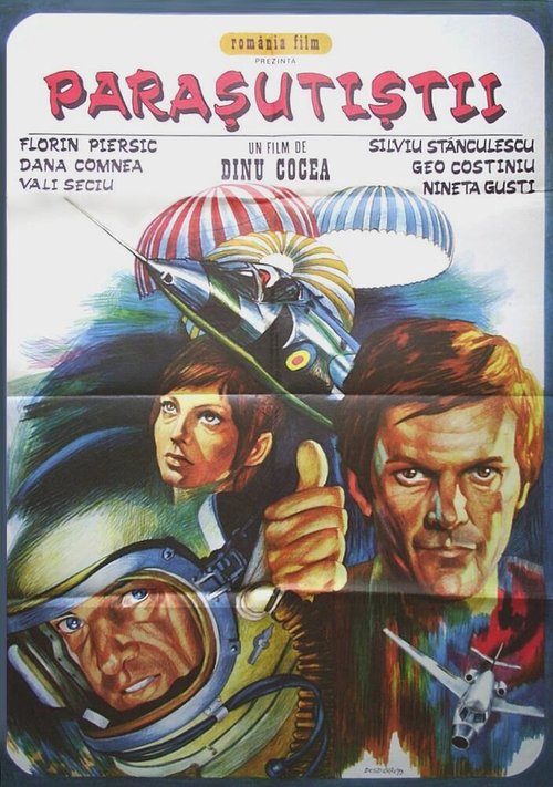 Короли скорости