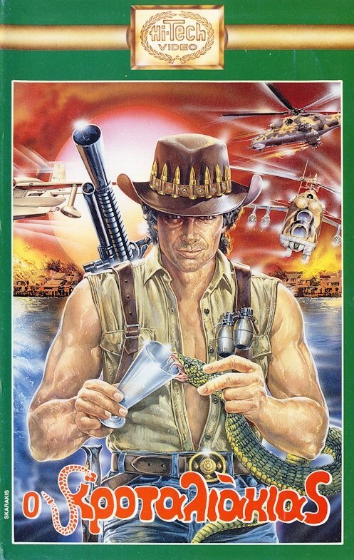 WCW Столкновение чемпионов 9