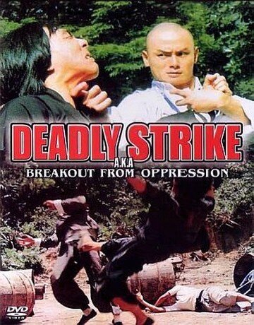 Парашютисты