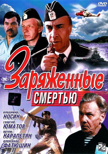 WCW Столкновение чемпионов 15