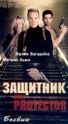 WCW СуперКубок 8