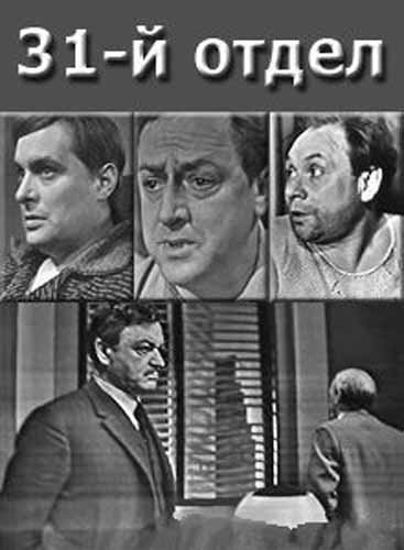 Капитан Кронос: Охотник на вампиров