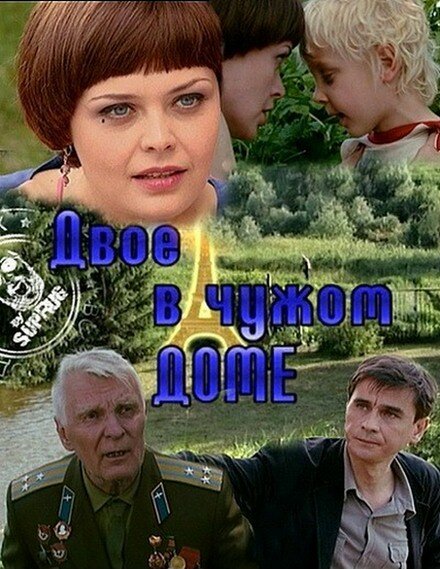 Том и Джерри: Шерлок Холмс