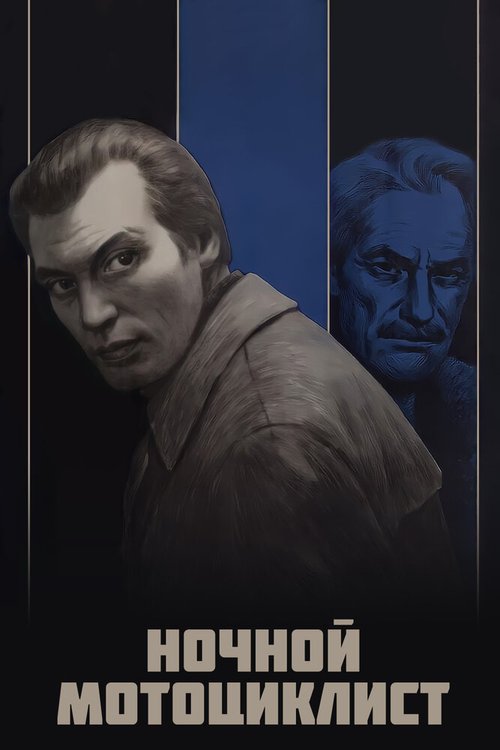 Мартовская кошка