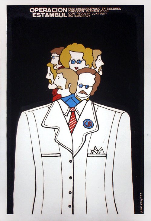 Легенда об оборотне