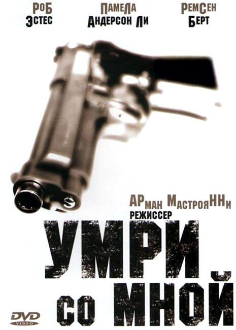 The Pink Lady Detective Agency: Case of the Twisted Sister