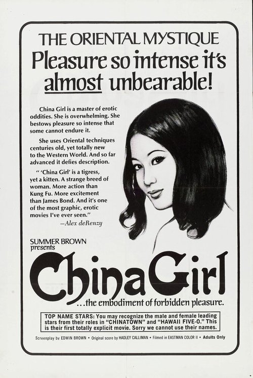 China Girl