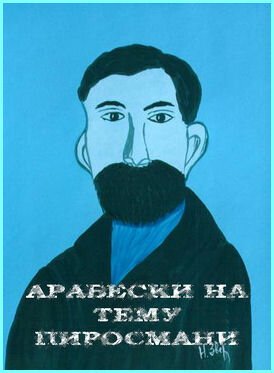 Фабрика по производству искусственных фруктов