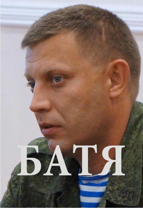 Жива ватра