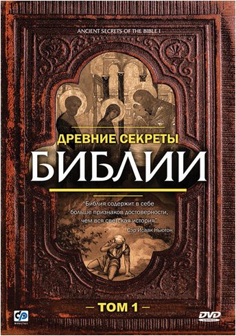 Discovery: Воздушные силы Гитлеровской армии: Истребитель Фокке-Вульф — 190