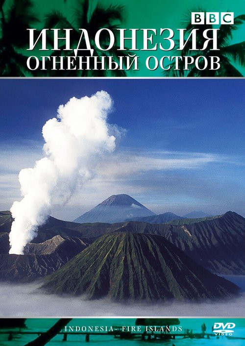 Уроки дыхания: Жизнь и работа Марка О'Брайена