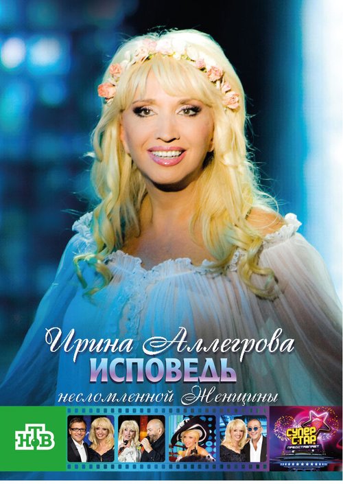 Исследование: Всесторонний взгляд на «Право на убийство»