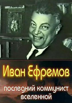 Гордость и предубеждение: Жизнь и времена Джейн Остин