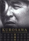 Одна женщина и ещё половина: Хильдегард Кнеф