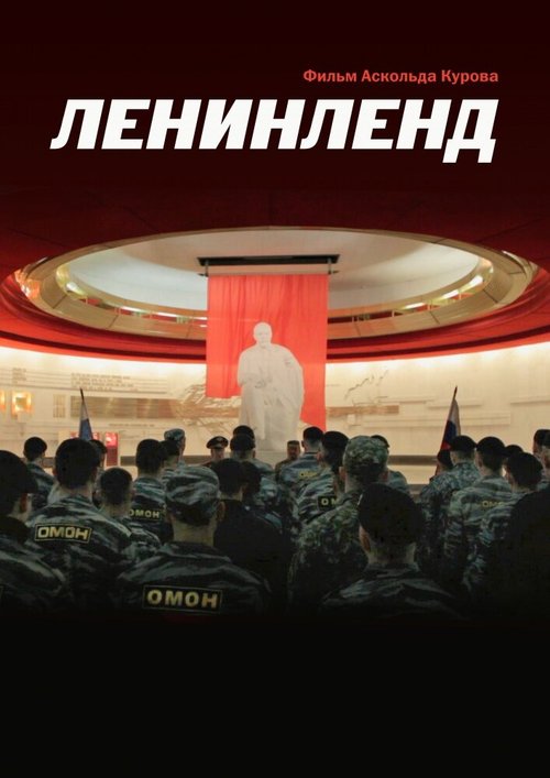 Форсаж 6: Управление на себя