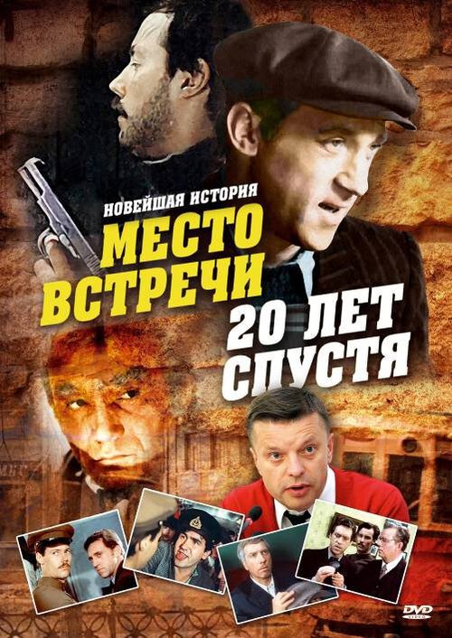 Мы будем продолжать...