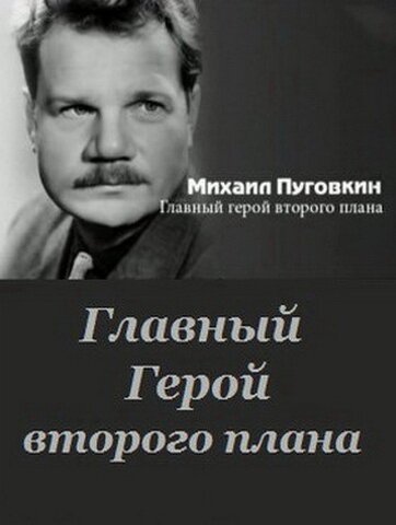 Анабасис Мэй и Фусако Сигэнобу, Масао Адати и 27 лет без изображений