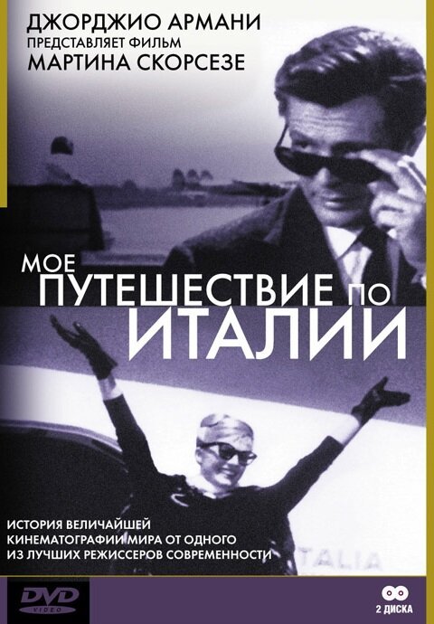 Утраченные сокровища древнего мира: Адрианов вал