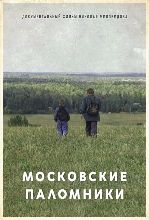 История французского кино от Жан-Люка Годара