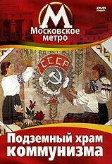 Большой концерт народов, или Дыхание чейн-стокса