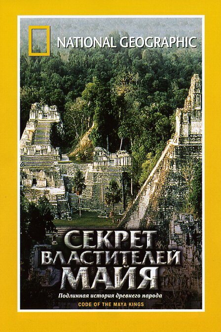 Режиссер Серджио Леоне. Однажды в...