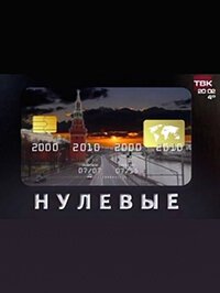 Проект «Ним»