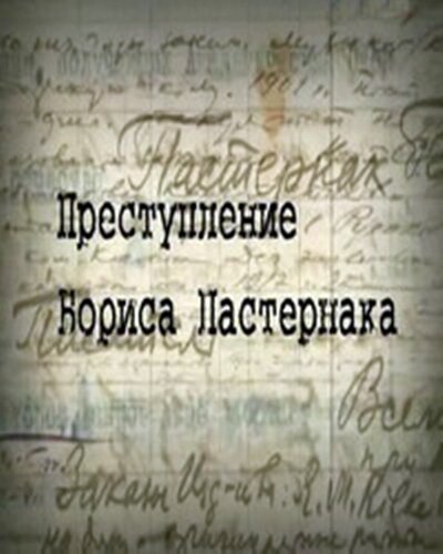 Часовые памяти. Ленинградская область