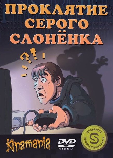 Корабли-призраки Великих озер