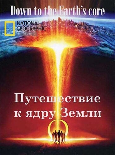 Откровения майя: 2012 и последующие годы