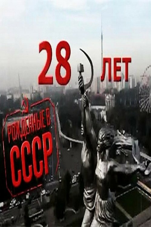 Папуа 3D: Секретный остров каннибалов