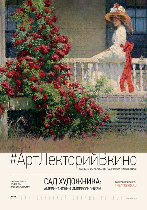 Буду актером