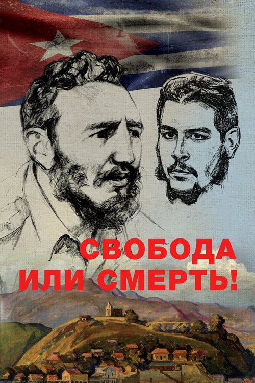 Дорогая бабушка, привет!