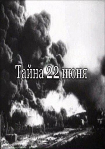 Проклятие 2: Когда вы будете готовы, мистер Симидзу