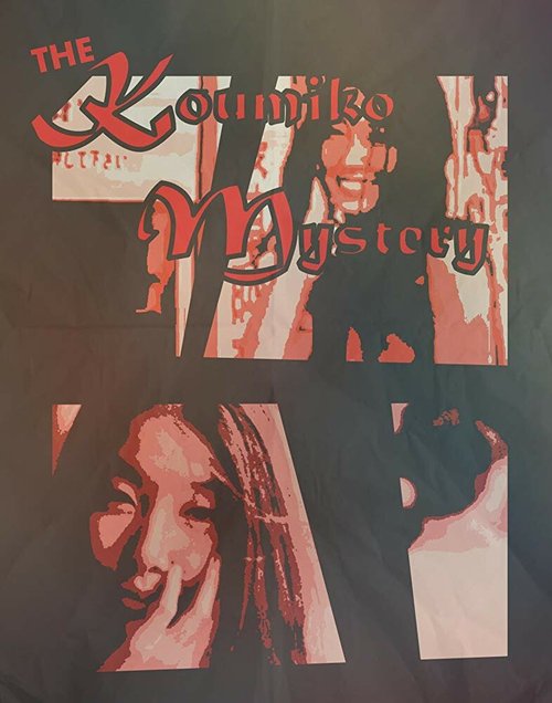 Дикие крылья