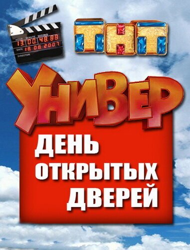 Наша Вселенная 3D