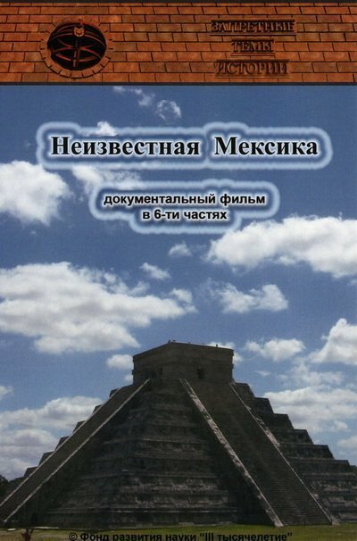 Восточная коллекция: От наследия до поделок