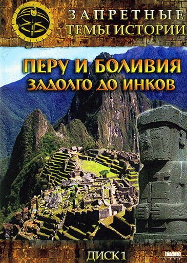 Восточная коллекция: От наследия до поделок