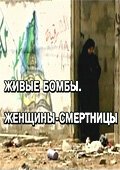 Зеленые Береты