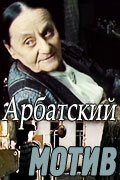 Ночь перед забастовкой