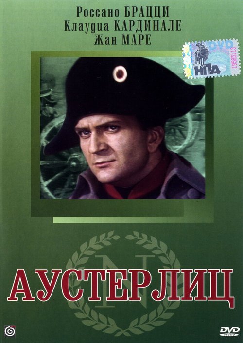 Возвращение