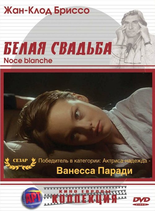 Анекдот