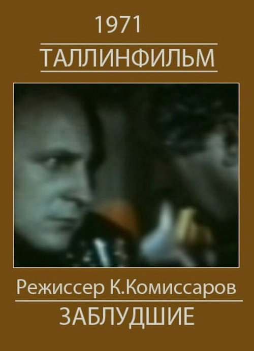 Кыз-Жибек