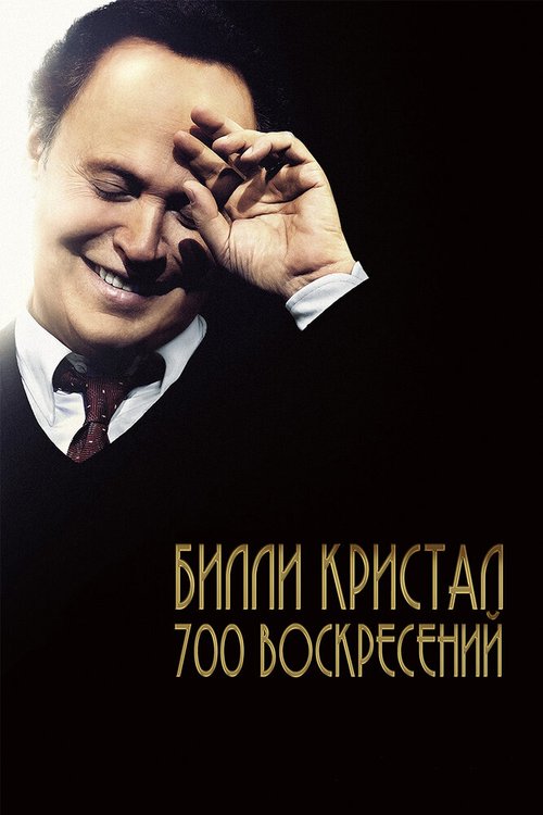 50 поцелуев